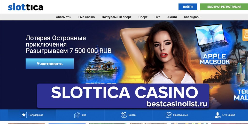 casino Slottica