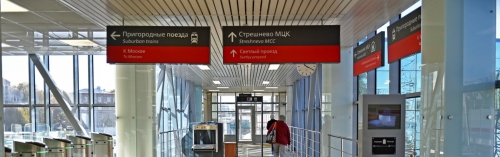 Первые Московские центральные диаметры создадут более 40 пересадок на метро, МЦК и электрички