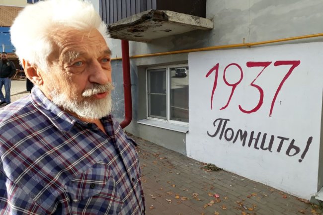 Почему в Боровске закрашивают картины, посвященные жертвам репрессий