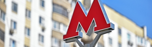 В Москве построят более 30 станций метро в 2020-2023 годах