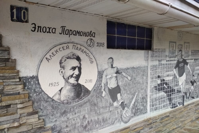 На доме в Боровске появилась картина, посвященная легенде "Спартака"