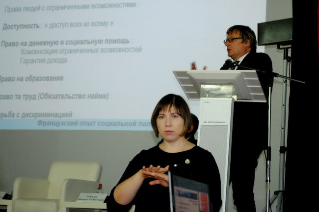 В Кирове представили зарубежные практики инклюзивного образования 