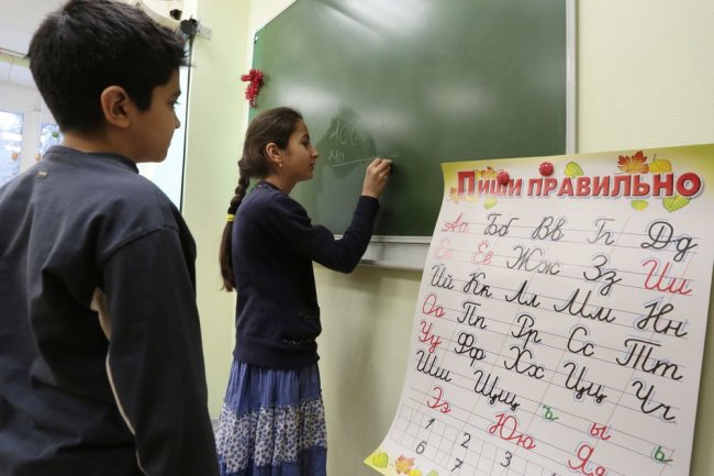 Школьники-мигранты и их родители пройдут программу обучения русскому языку