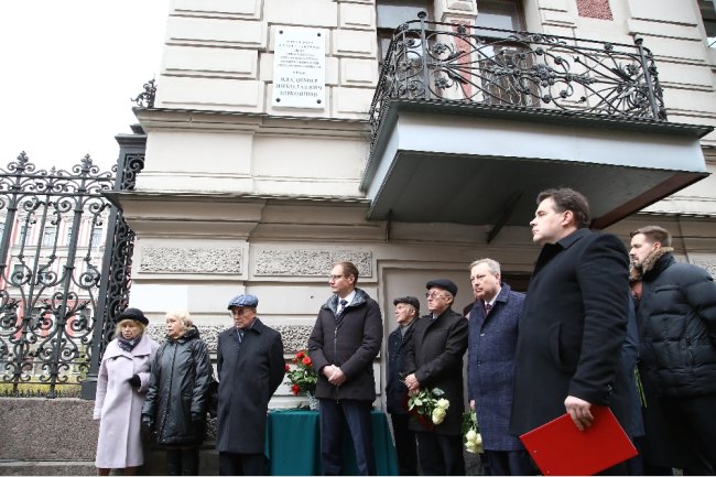 В Петербурге открыли памятную доску министру финансов Коковцову