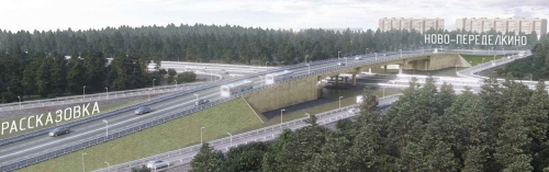 Путепровод построят через будущий участок трассы Солнцево - Бутово - Варшавское шоссе
