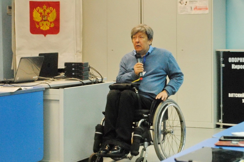 Эксперты форума в ВятГУ: Инвалид может и должен работать