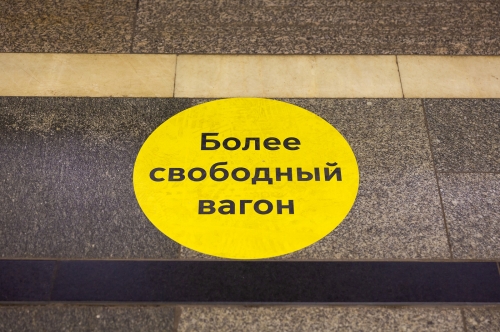 Стикеры на платформах в метро укажут на более свободные вагоны