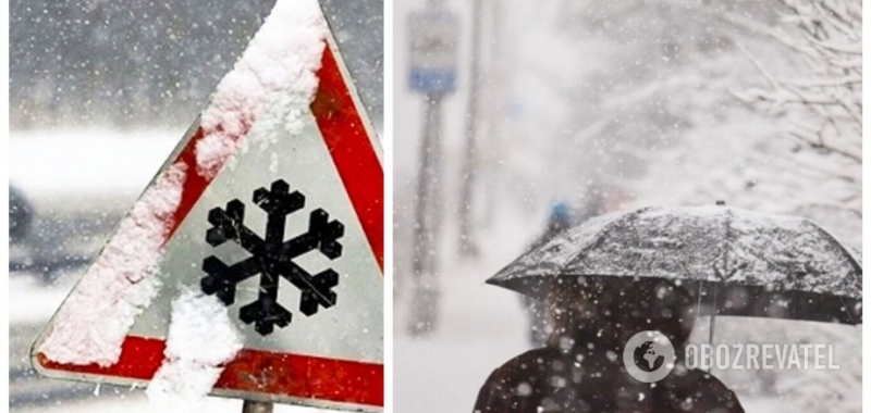 В Украине в воскресенье пройдут дожди с мокрым снегом и потеплеет до +9 градусов: погода по регионам